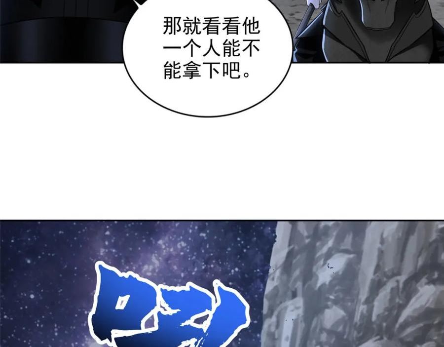 无限邮差漫画,第三百一十四话3图