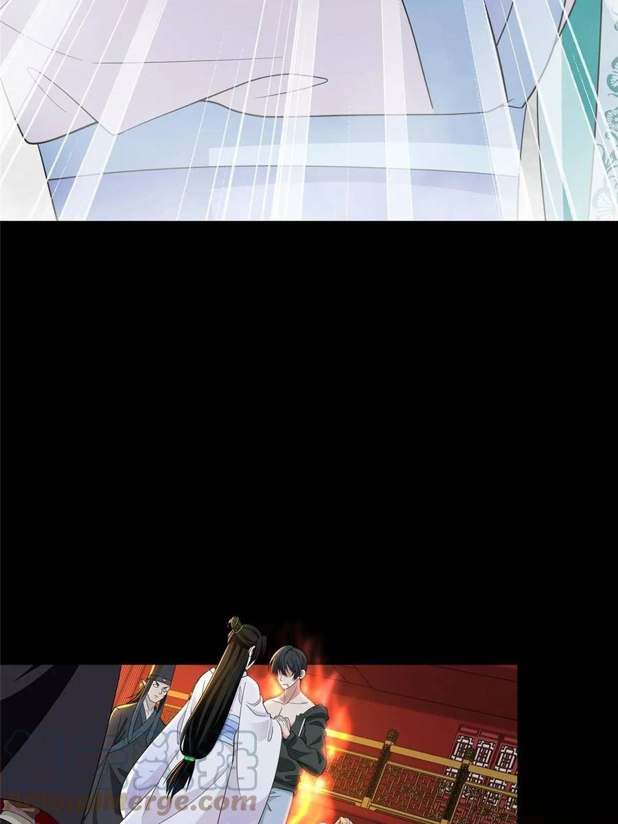 无限邮差漫画,第301话5图