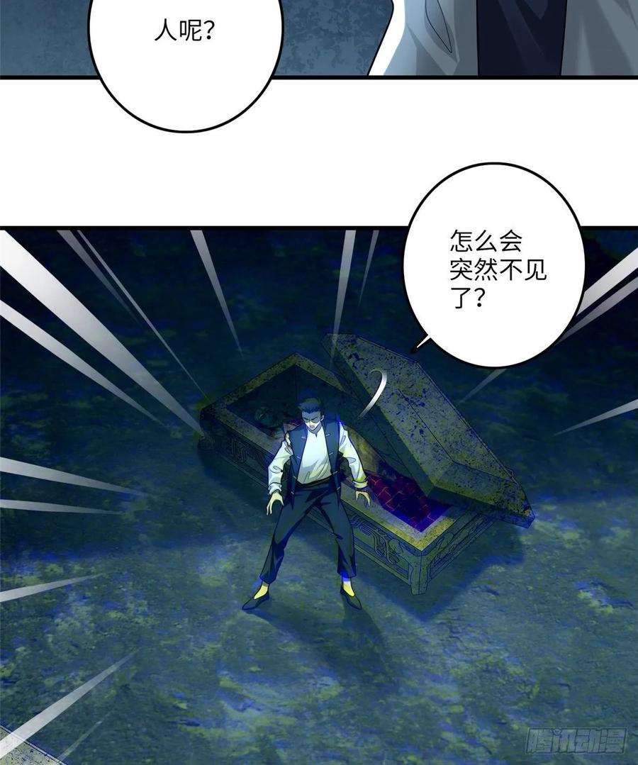 无限邮差漫画,1063图