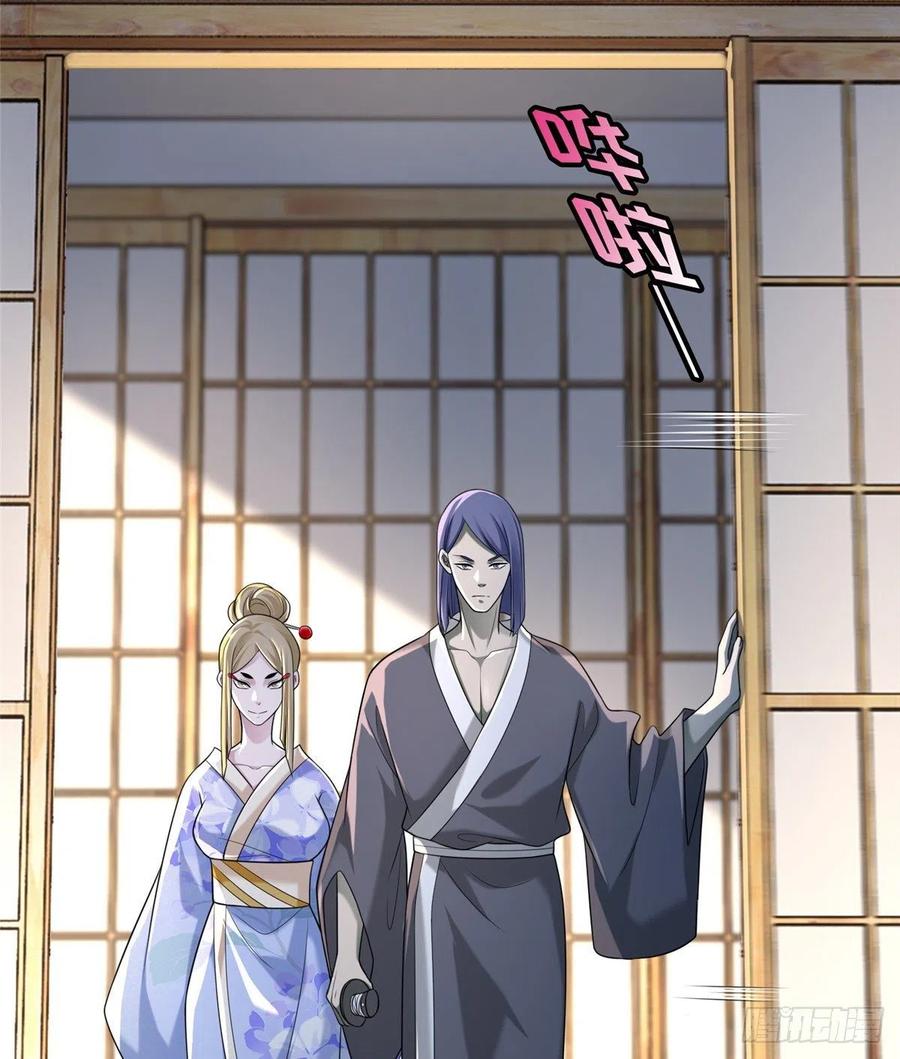 无限邮差漫画,1402图