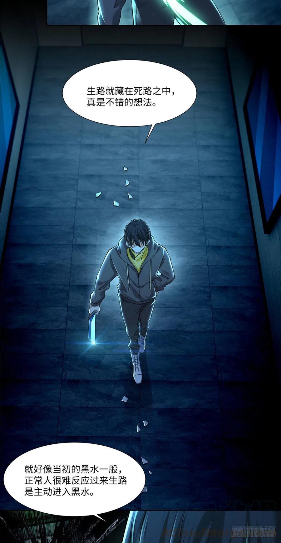 无限邮差TXT免费漫画,1993图