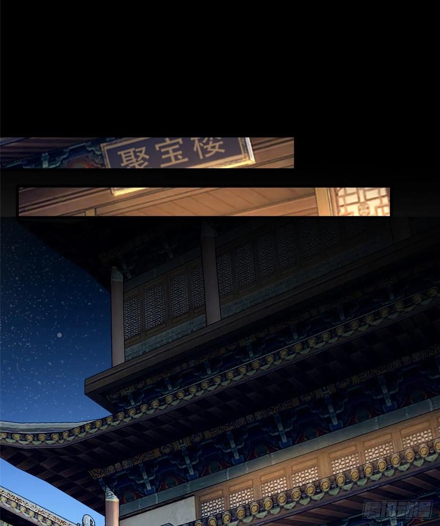 无限邮差漫画,1183图