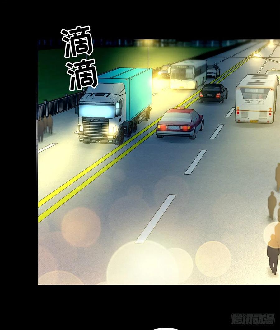 无限邮差漫画,1233图