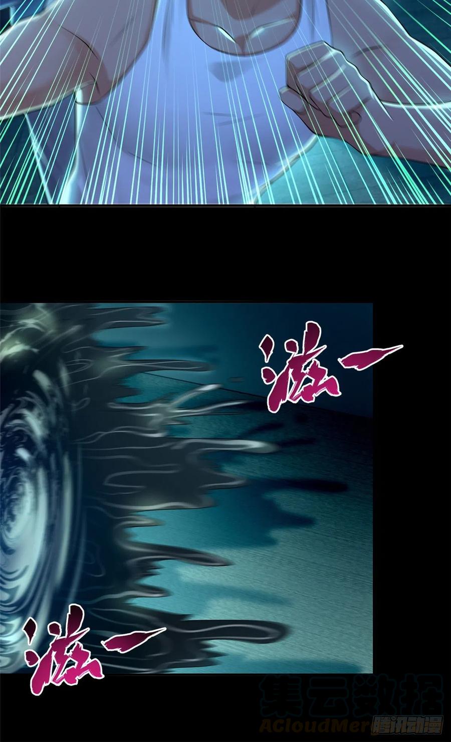 无限邮差漫画,1945图