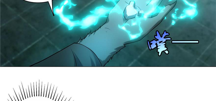 无限邮差漫画,0093图