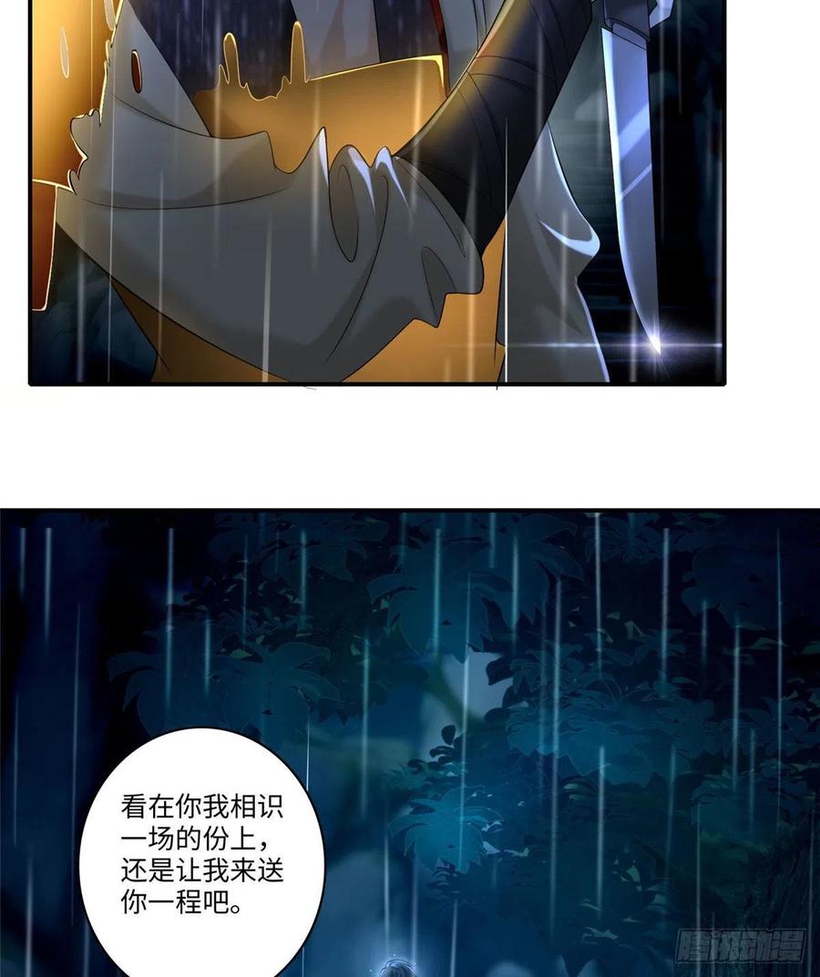 无限邮差漫画,1362图