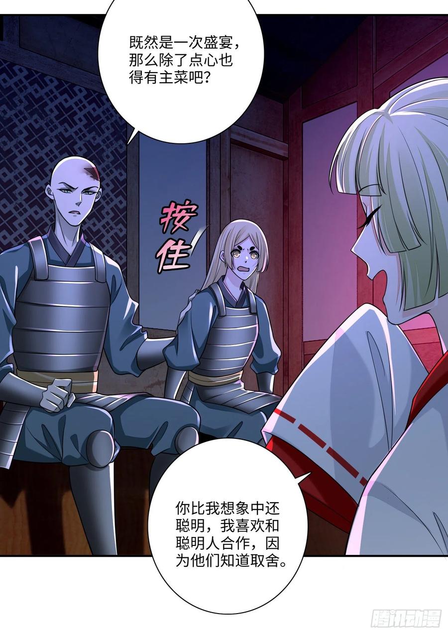 无限邮差漫画,1691图