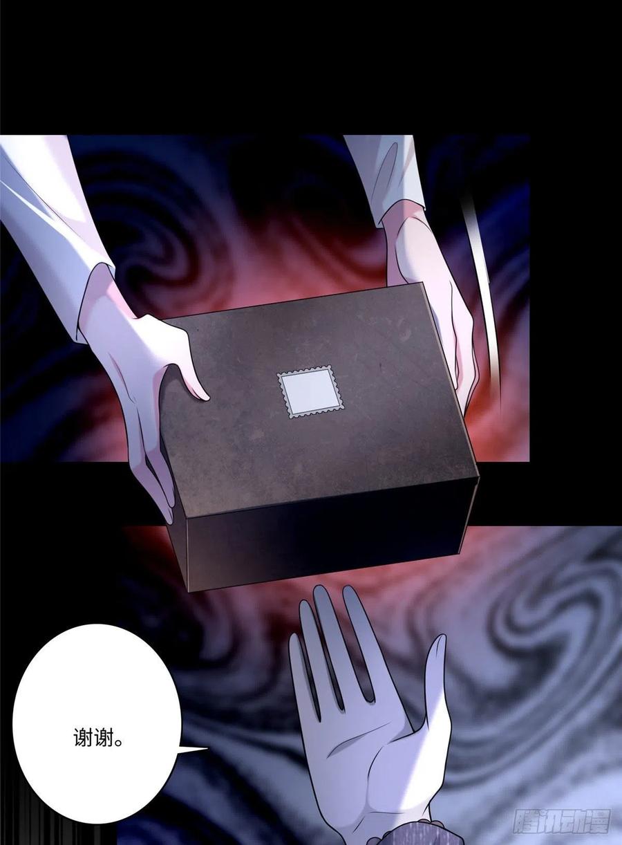 无限邮差漫画,1382图