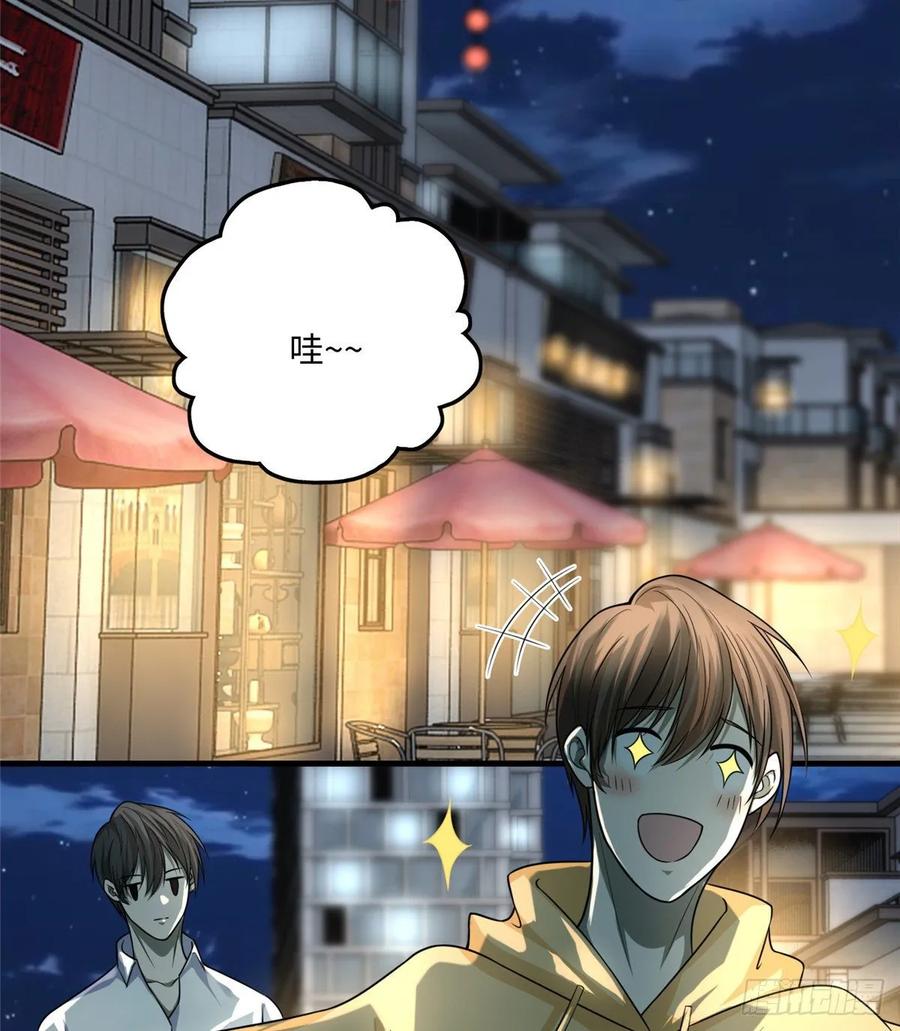 无限邮差漫画,1203图