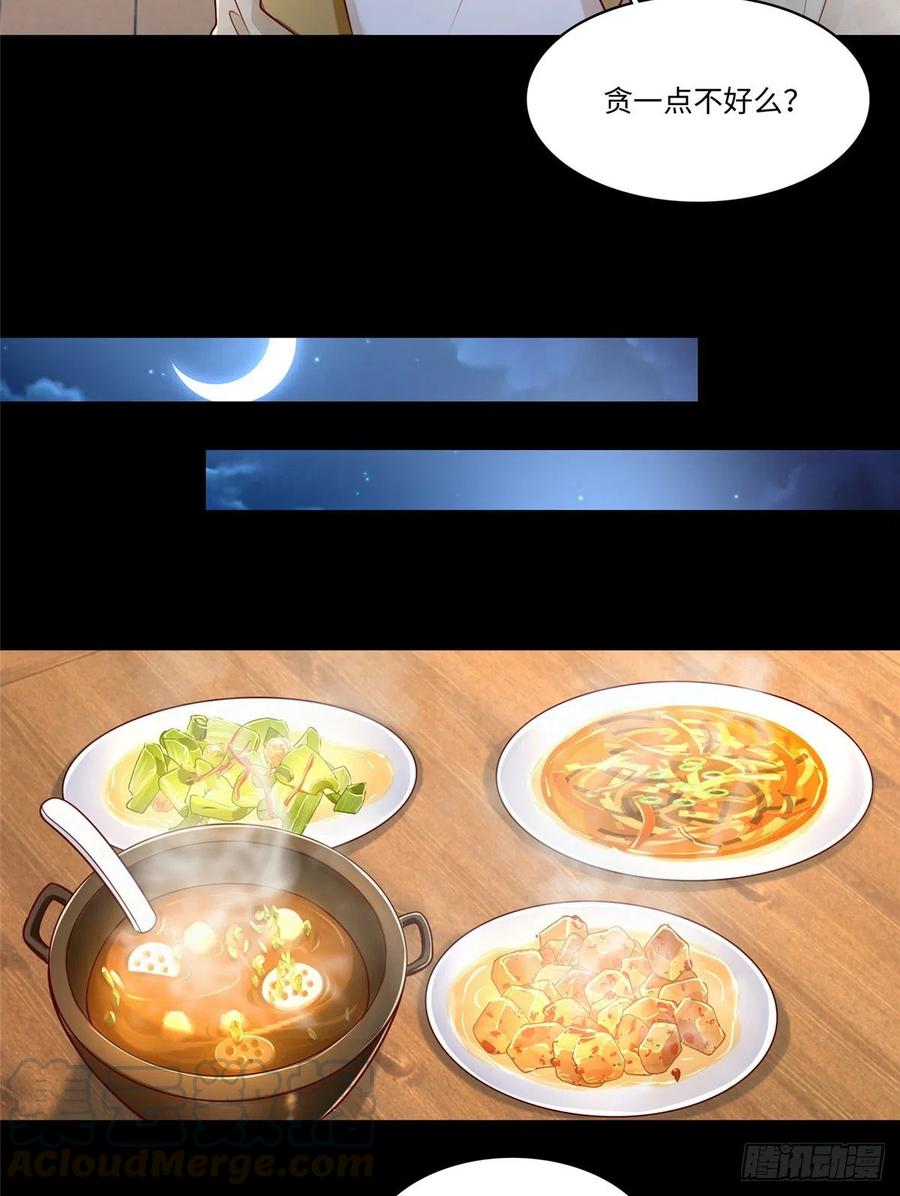 无限邮差漫画,1843图