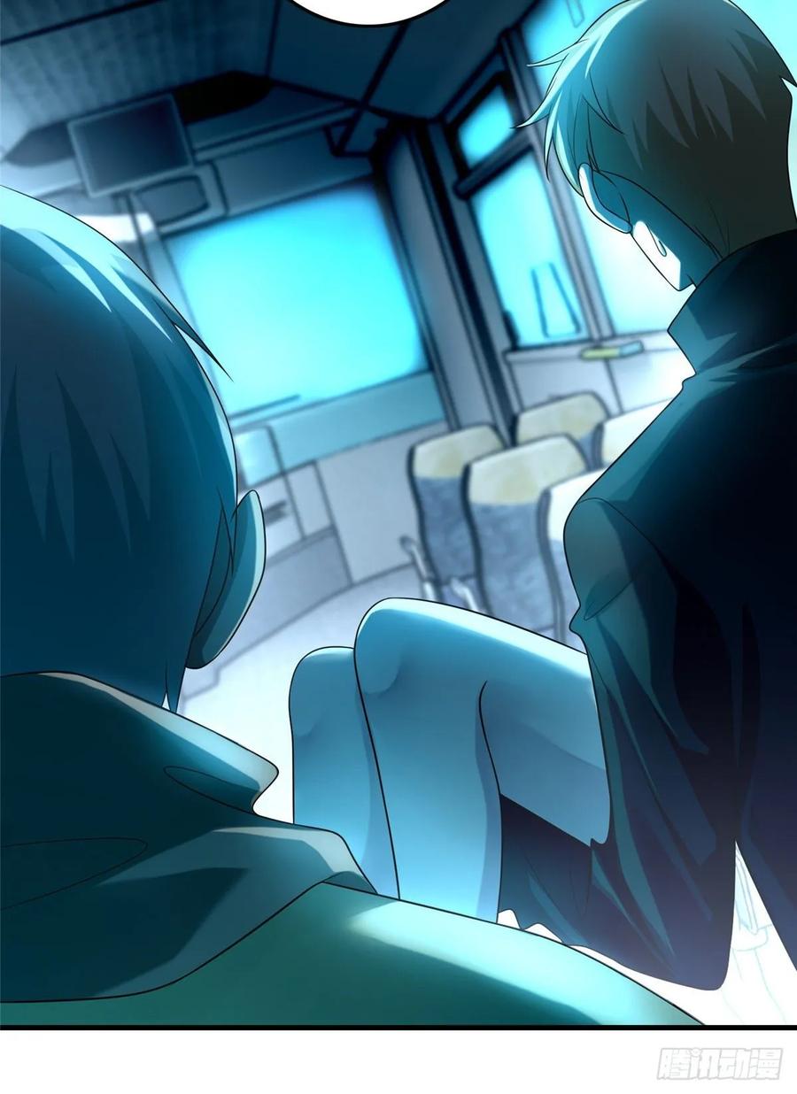 无限邮差漫画,1221图