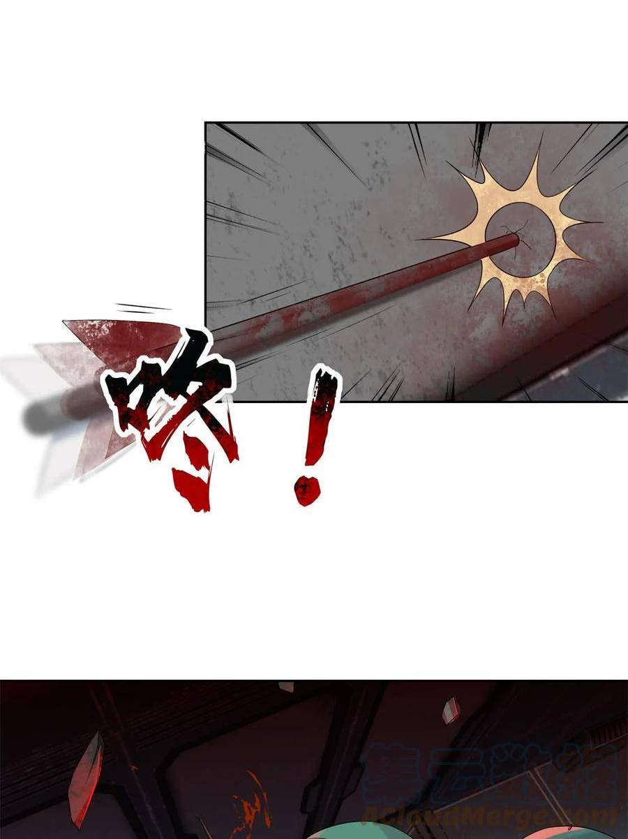 无限邮差为什么不更新了漫画,3075图