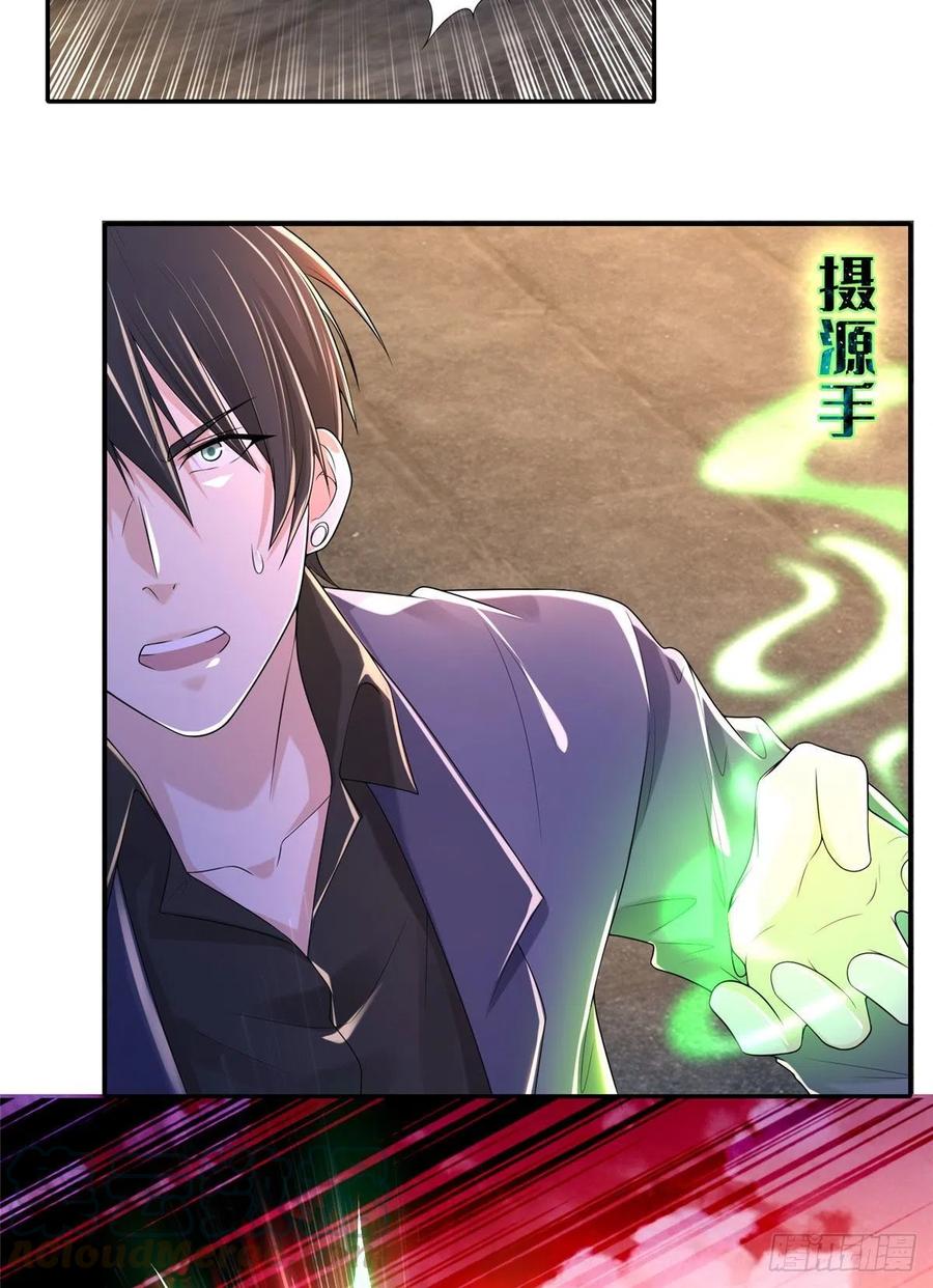 无限邮差漫画,1915图