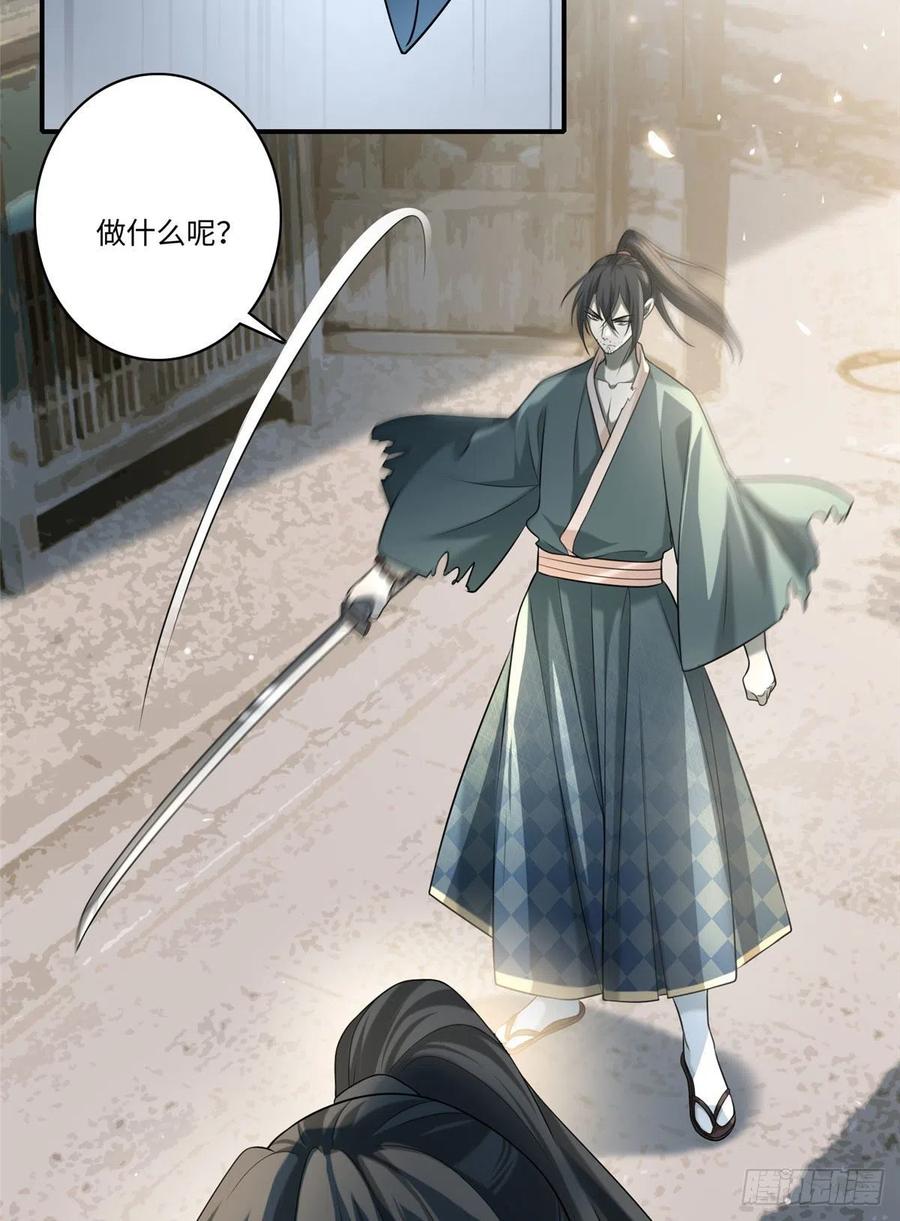 无限邮差漫画,1384图