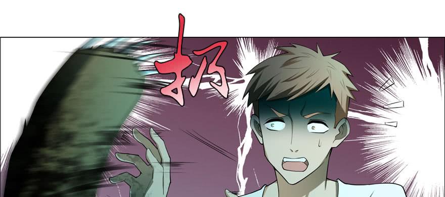 无限邮差百度云漫画,0092图