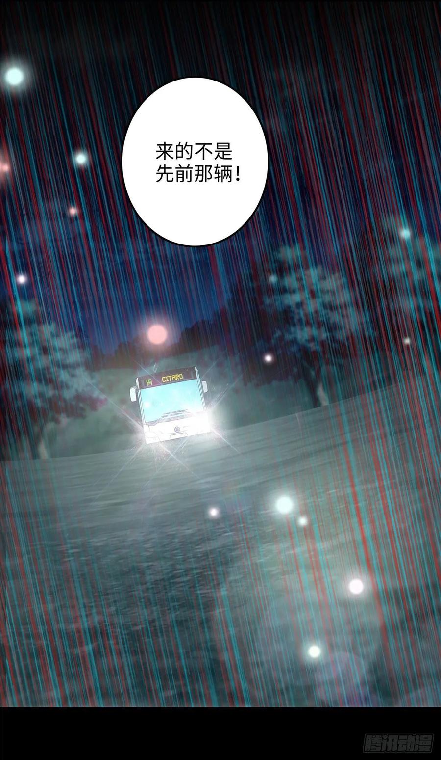 无限邮差漫画,1211图