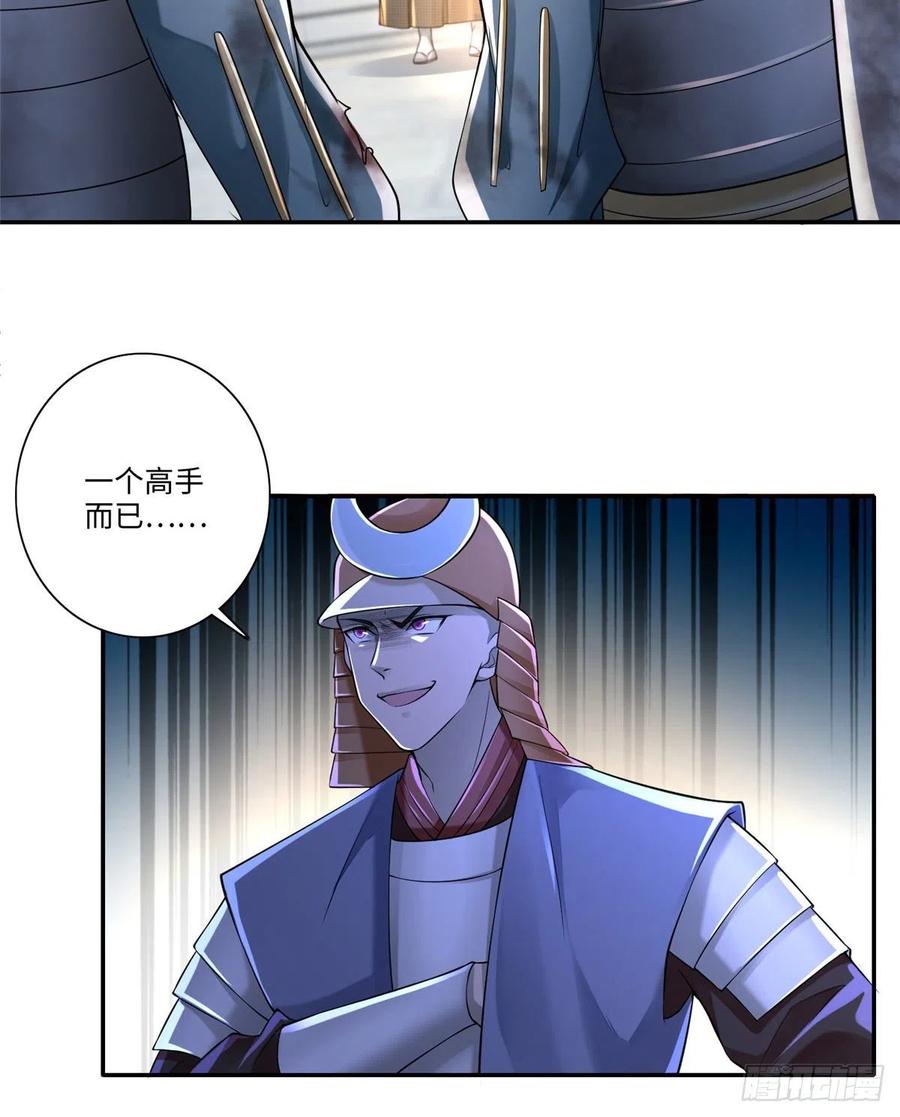 无限邮差漫画,1642图