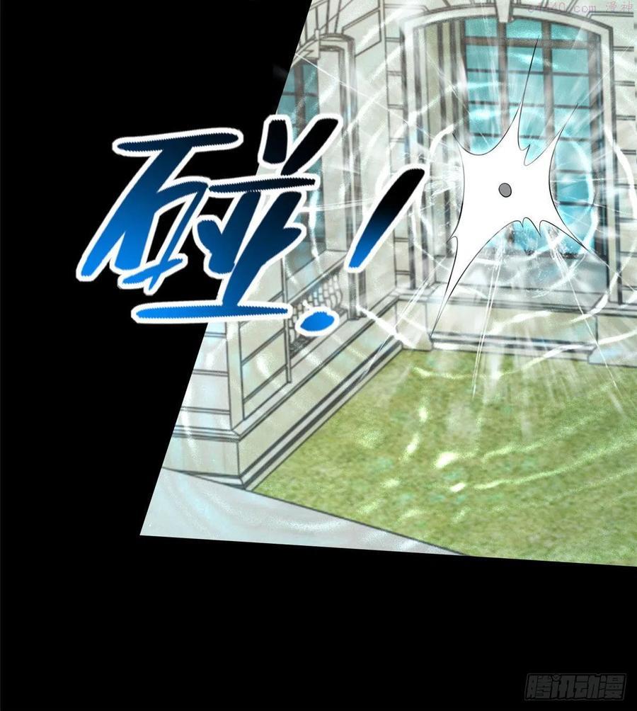 无限邮差漫画,2352图