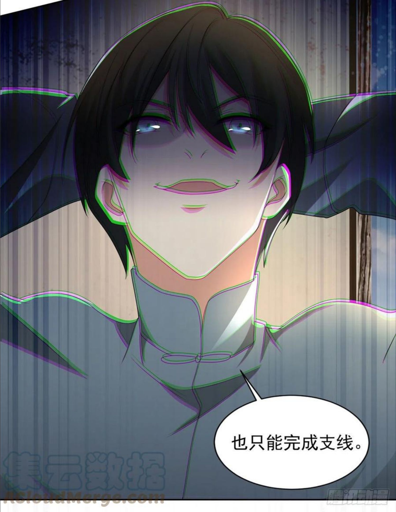 无限邮差漫画,2405图