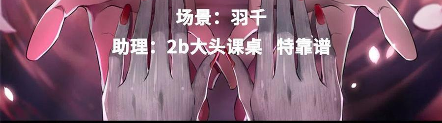 无限邮差漫画,2552图