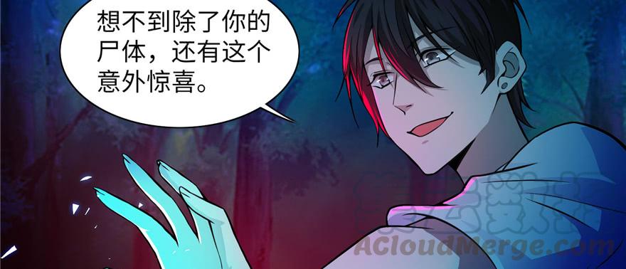 无限邮差漫画,0255图