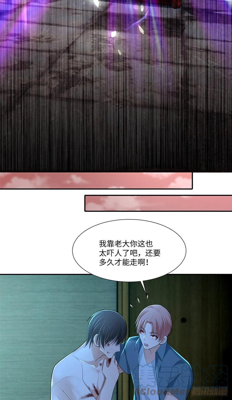 无限邮差漫画,2123图