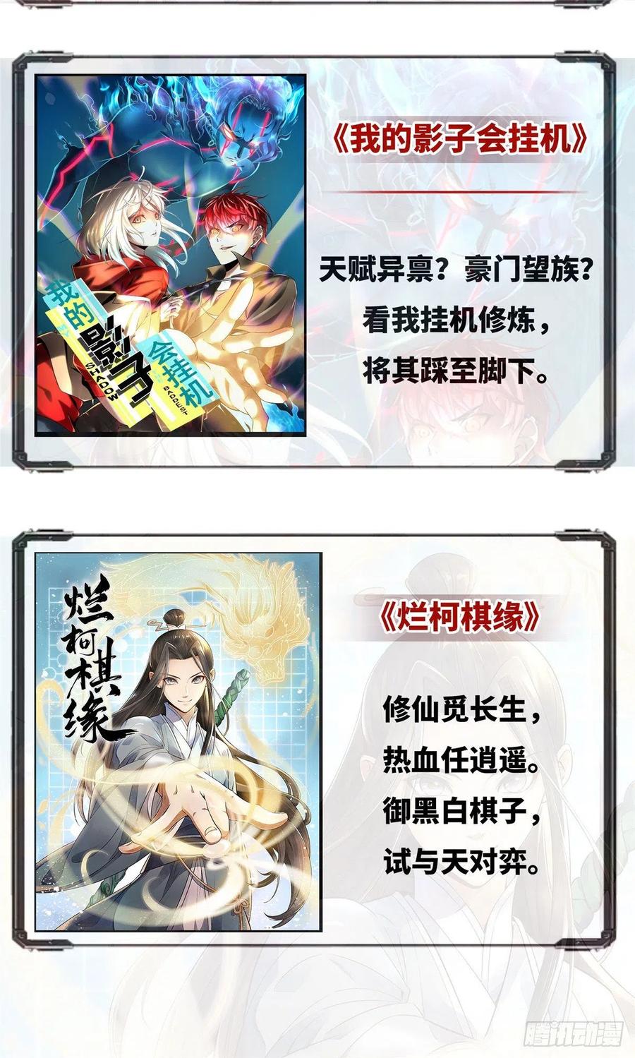 无限邮差漫画,1562图