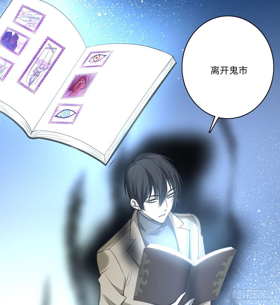 无限邮差漫画,0623图