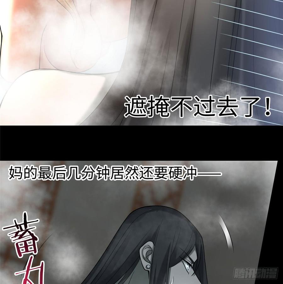 无限邮差漫画,0605图