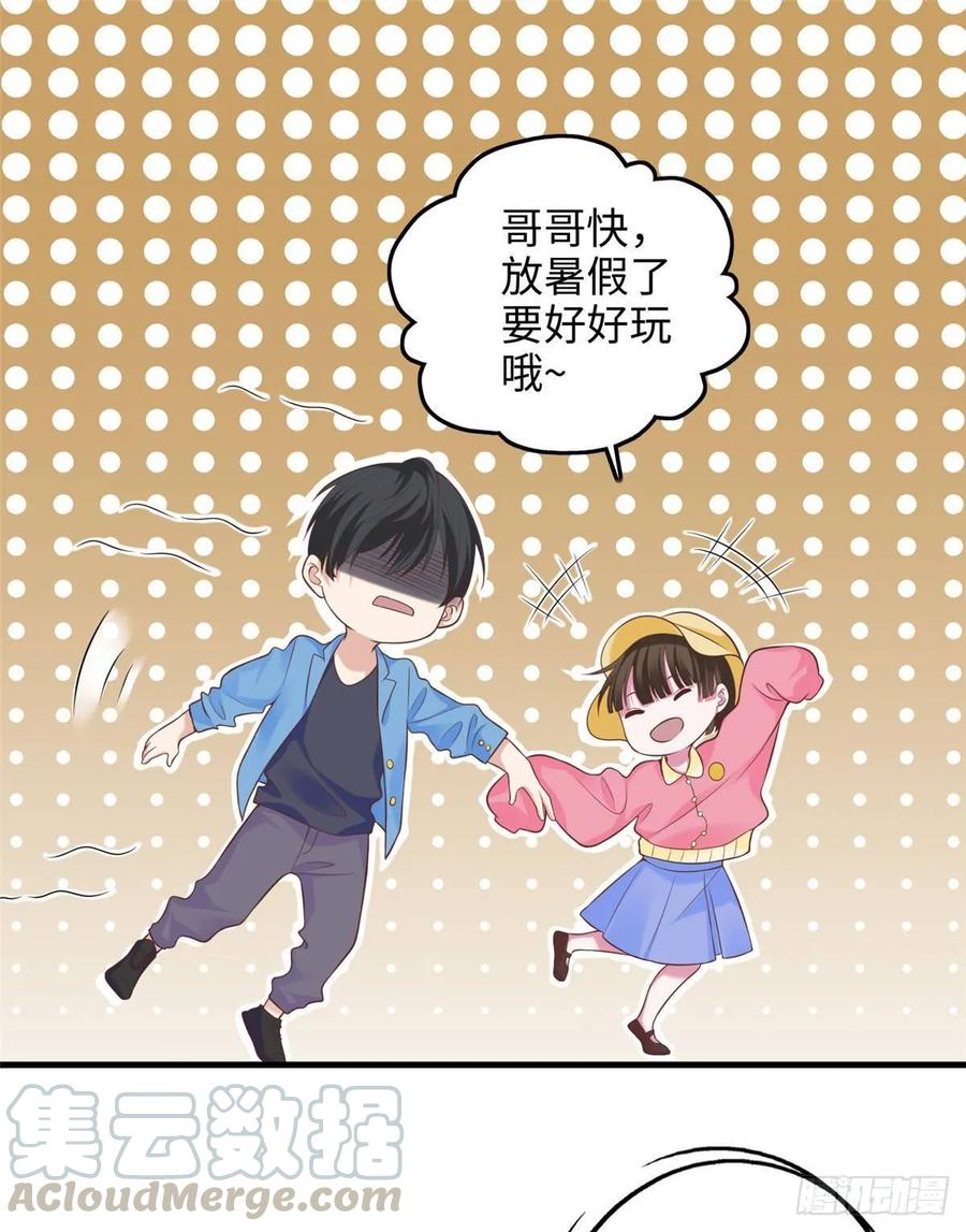 无限邮差百度云漫画,小剧场1图