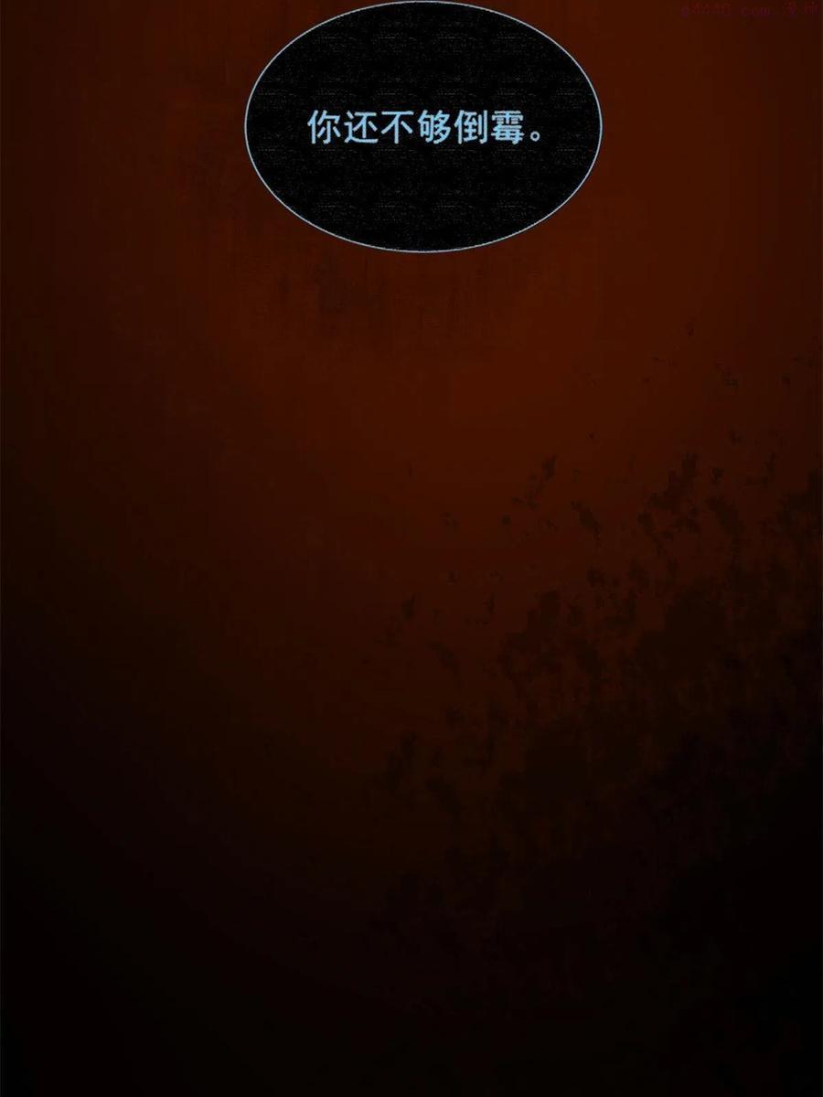 无限邮差漫画,2464图