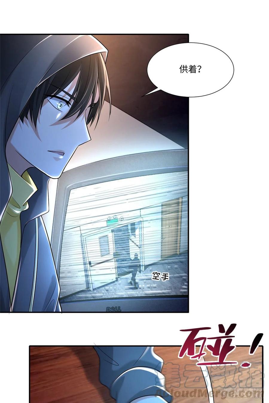 无限邮差漫画,1935图