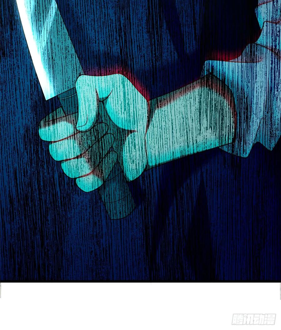 无限邮差漫画,0875图