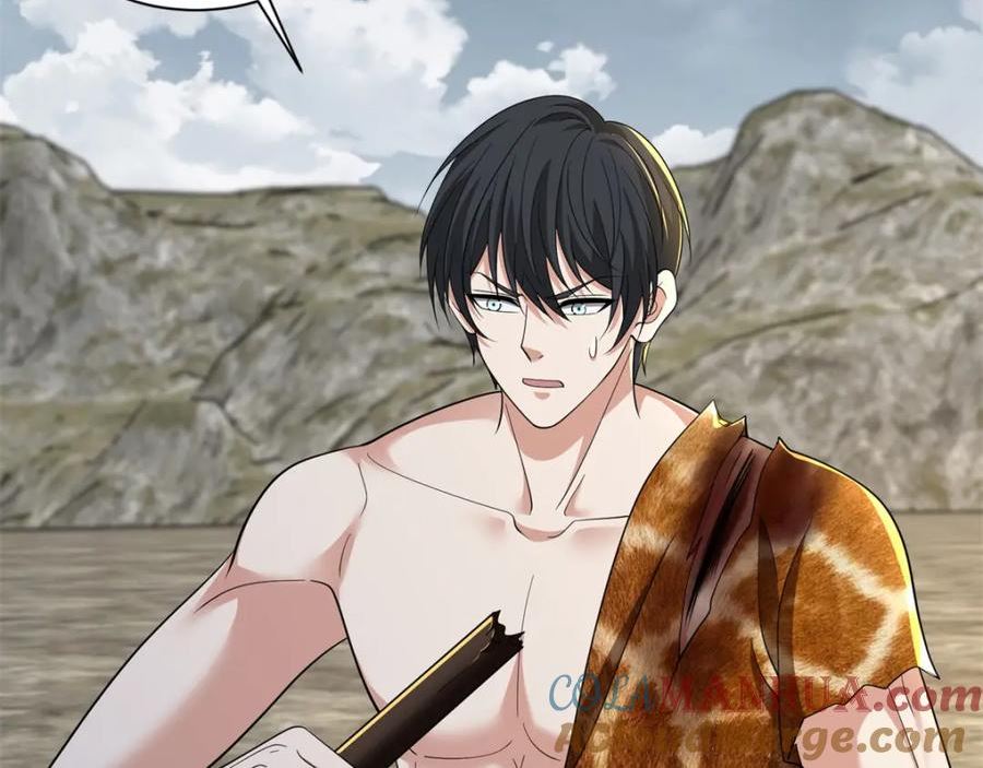 无限邮差漫画,第三百二十一话1图