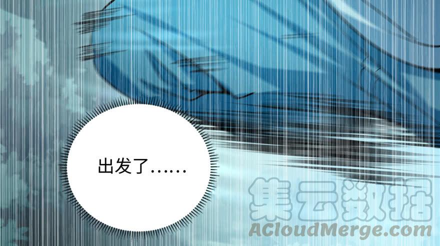 无限邮差漫画,0411图