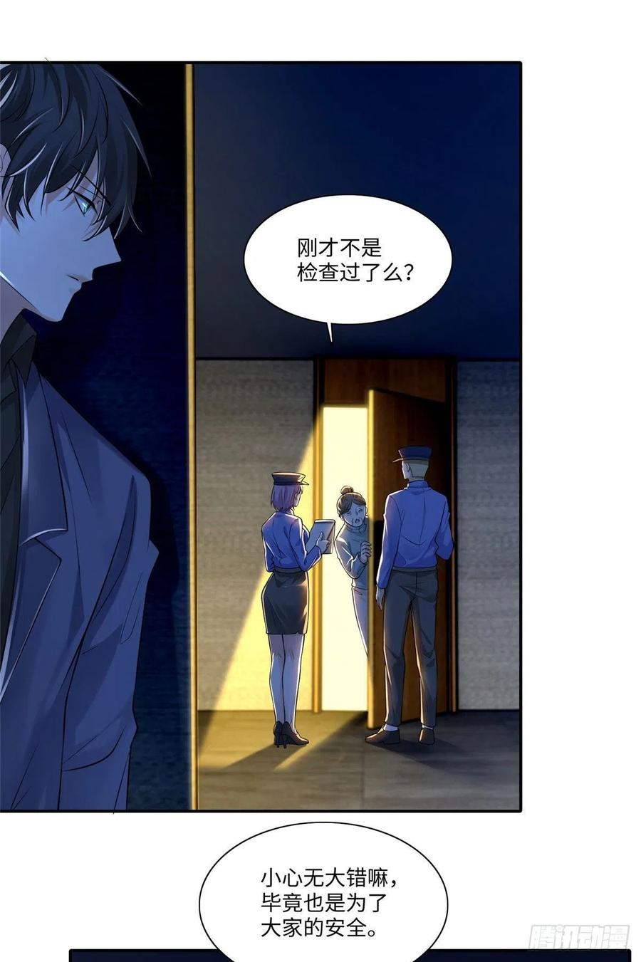 无限邮差漫画,1914图