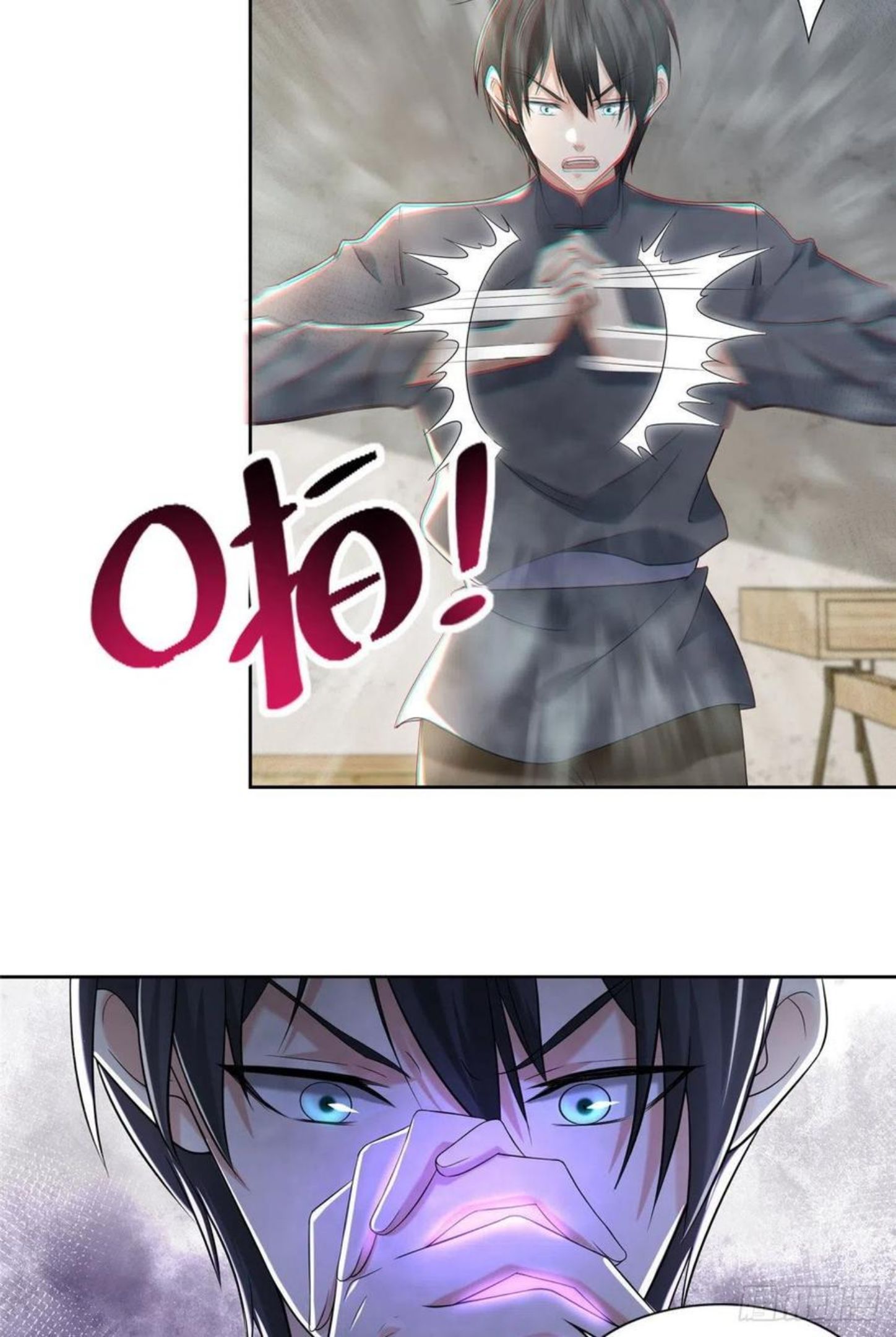 无限邮差漫画,2393图