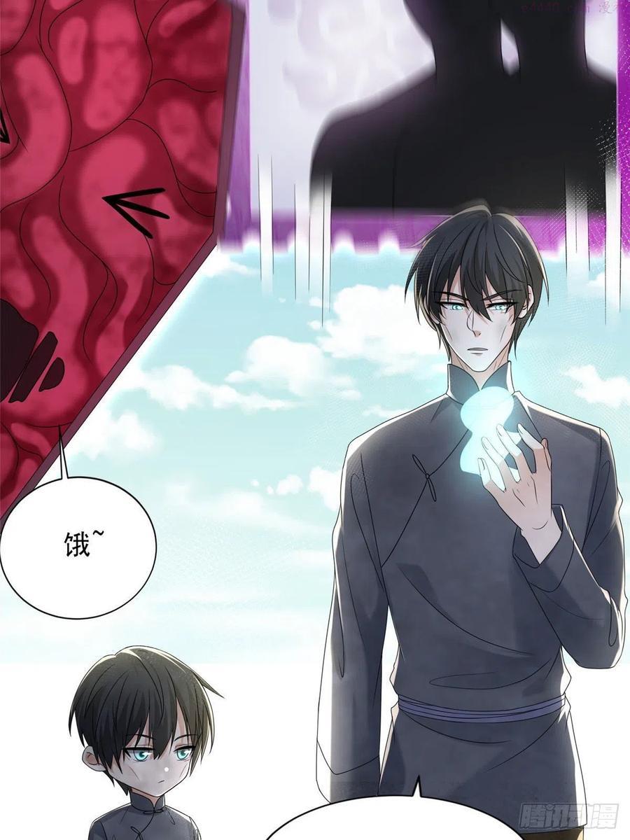 无限邮差漫画,2351图