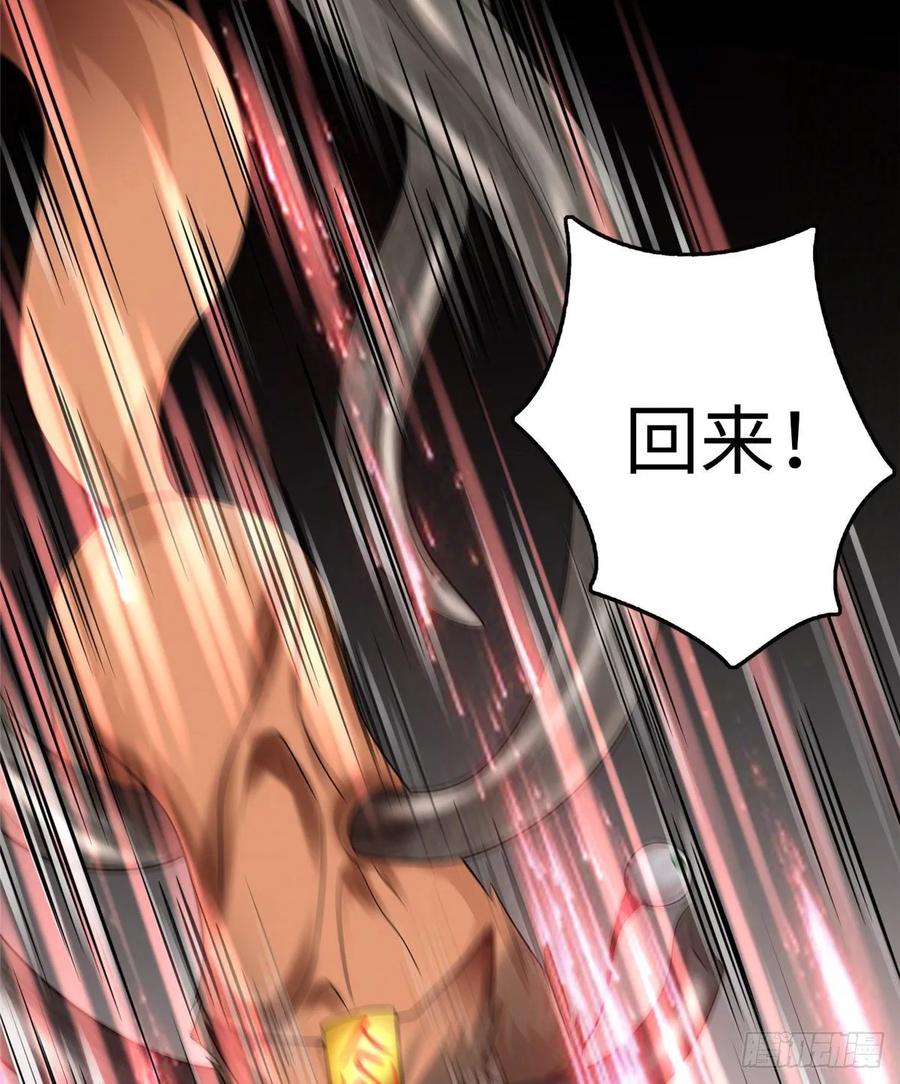 无限邮差漫画,1114图