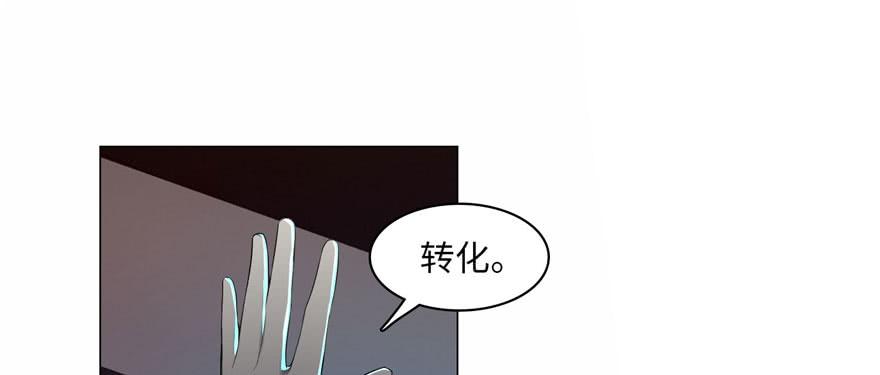 无限邮差漫画,0164图