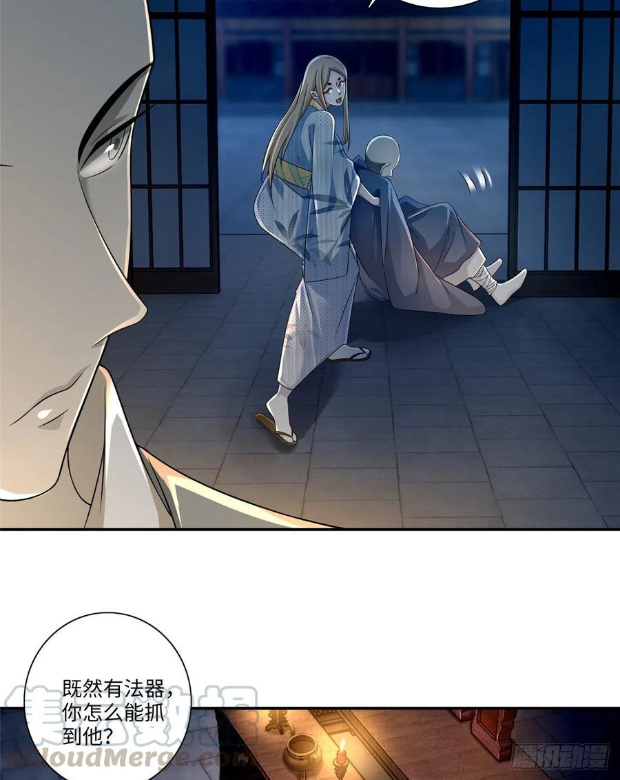 无限邮差漫画,1515图