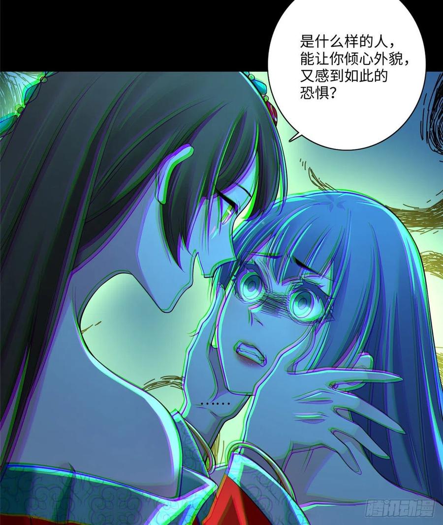 无限邮差漫画,1711图