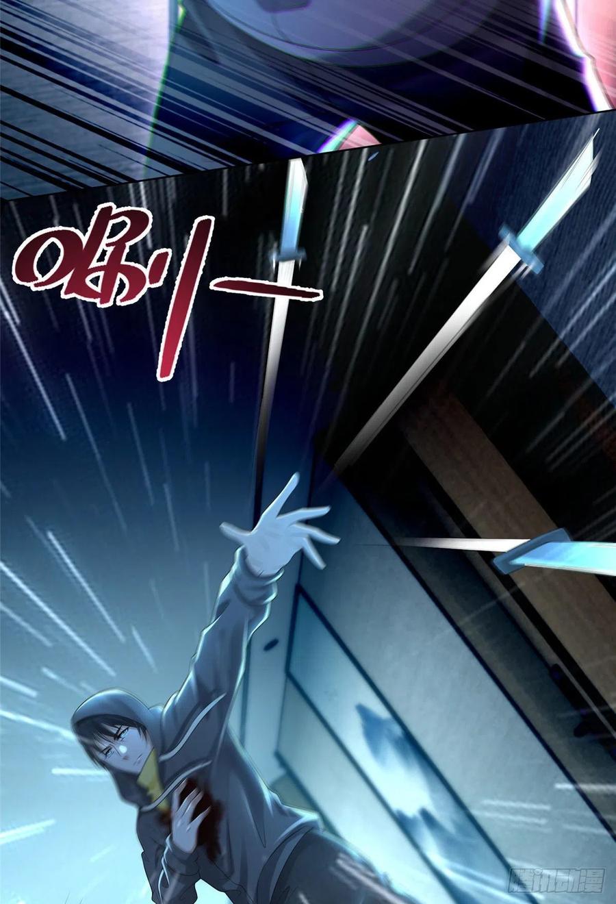 无限邮差TXT免费漫画,1984图