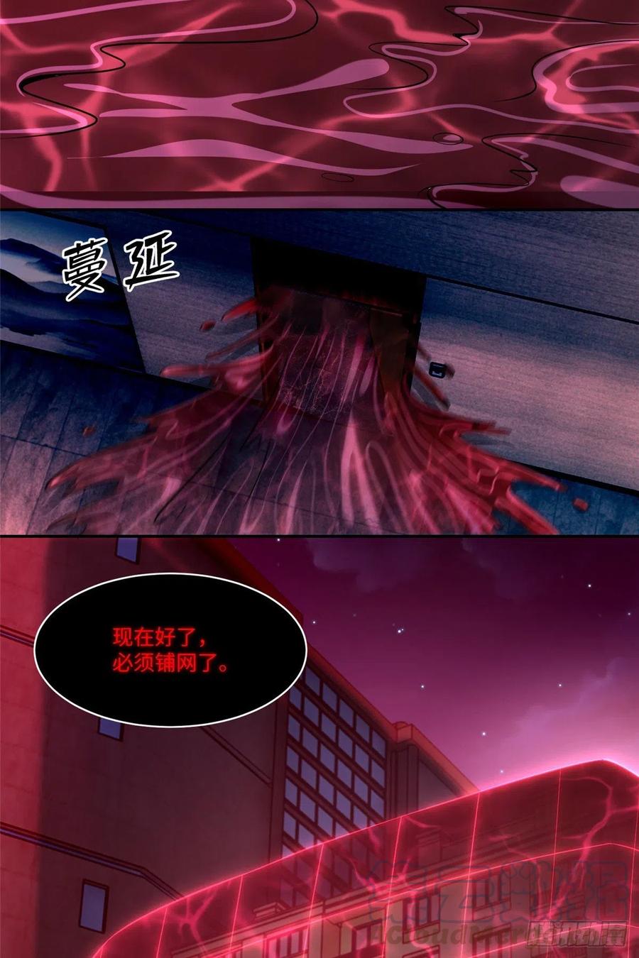 无限邮差漫画,1963图