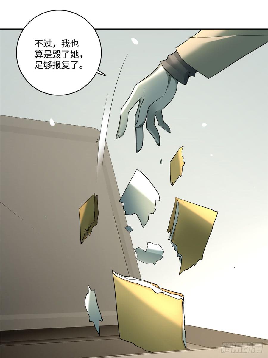无限邮差漫画,0534图