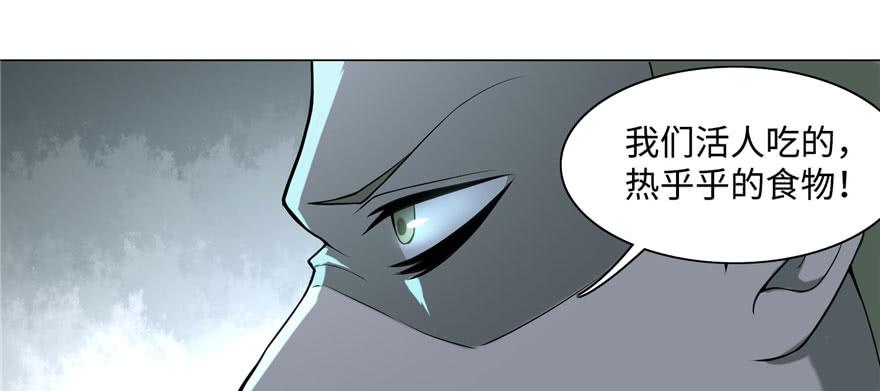 无限邮差漫画,0262图