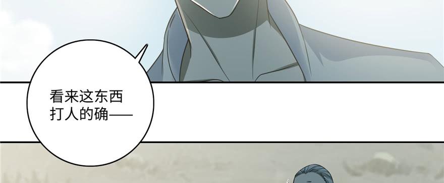 无限邮差漫画,0465图