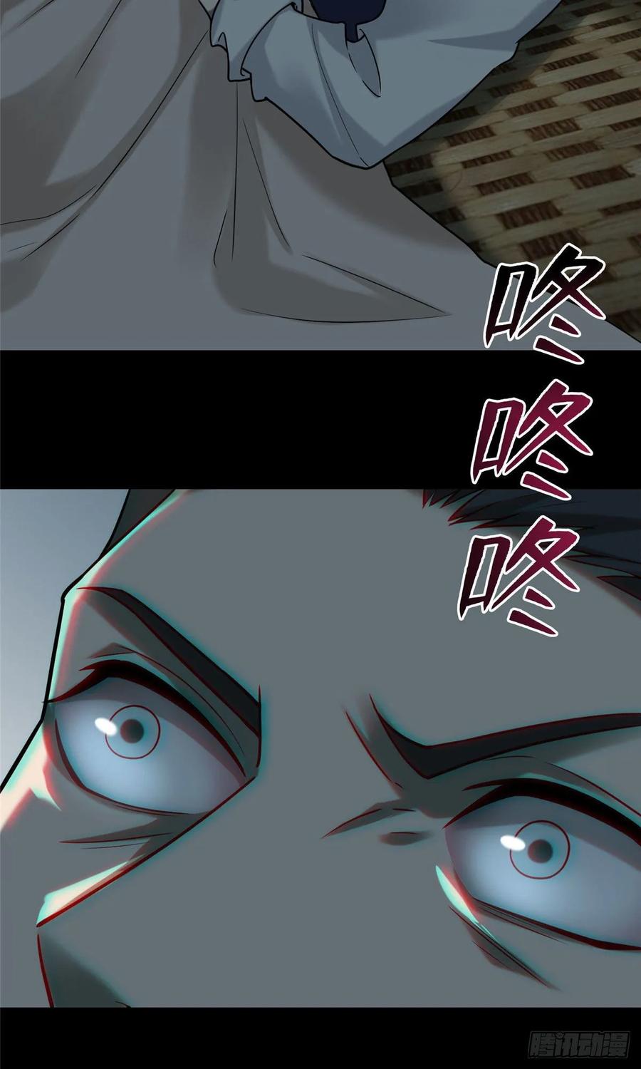 无限邮差漫画,0855图