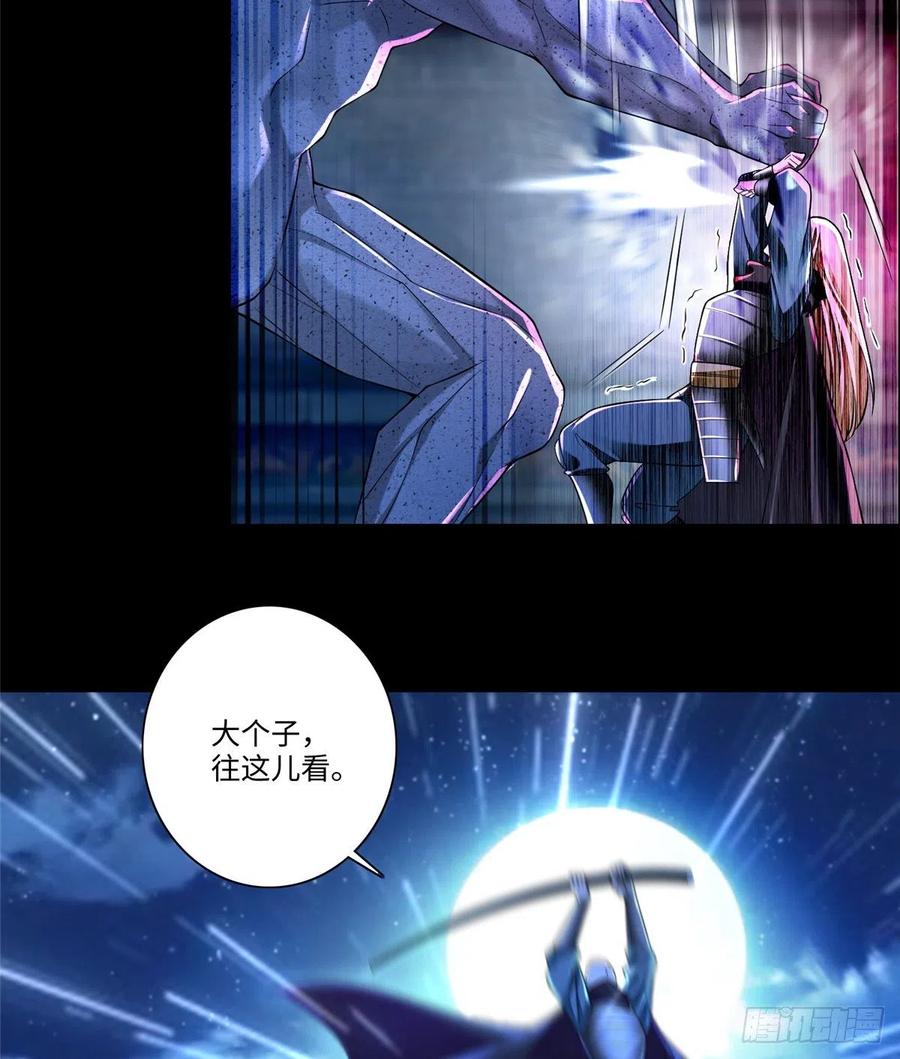 无限邮差漫画,1703图