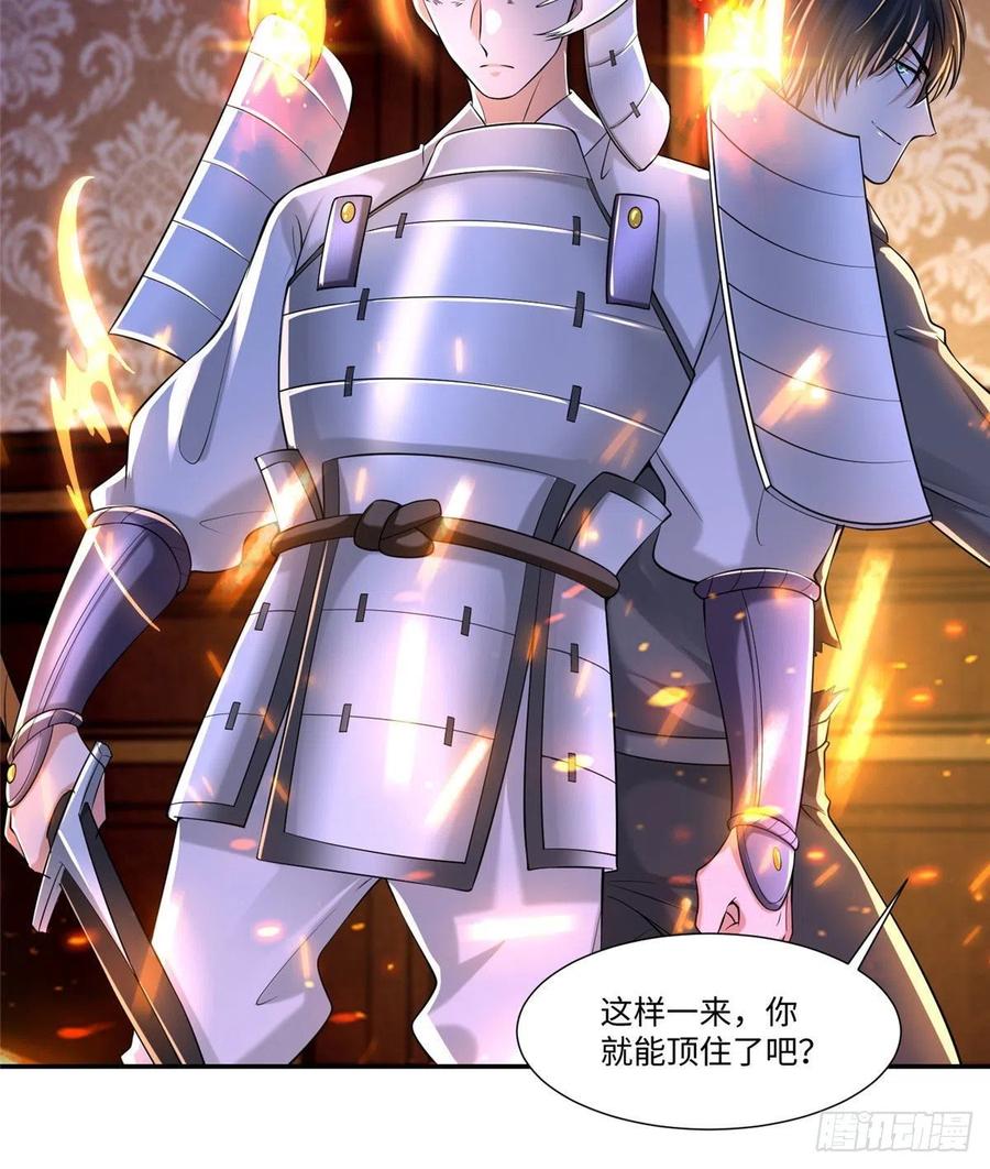 无限邮差漫画,2063图